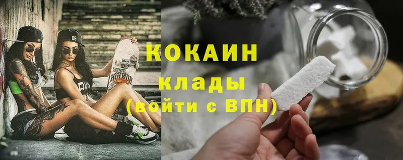 Cocaine 99%  Котельнич 