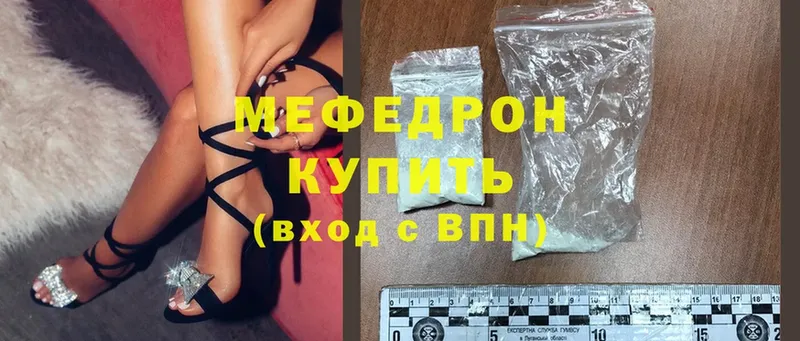 МЕФ mephedrone  Котельнич 